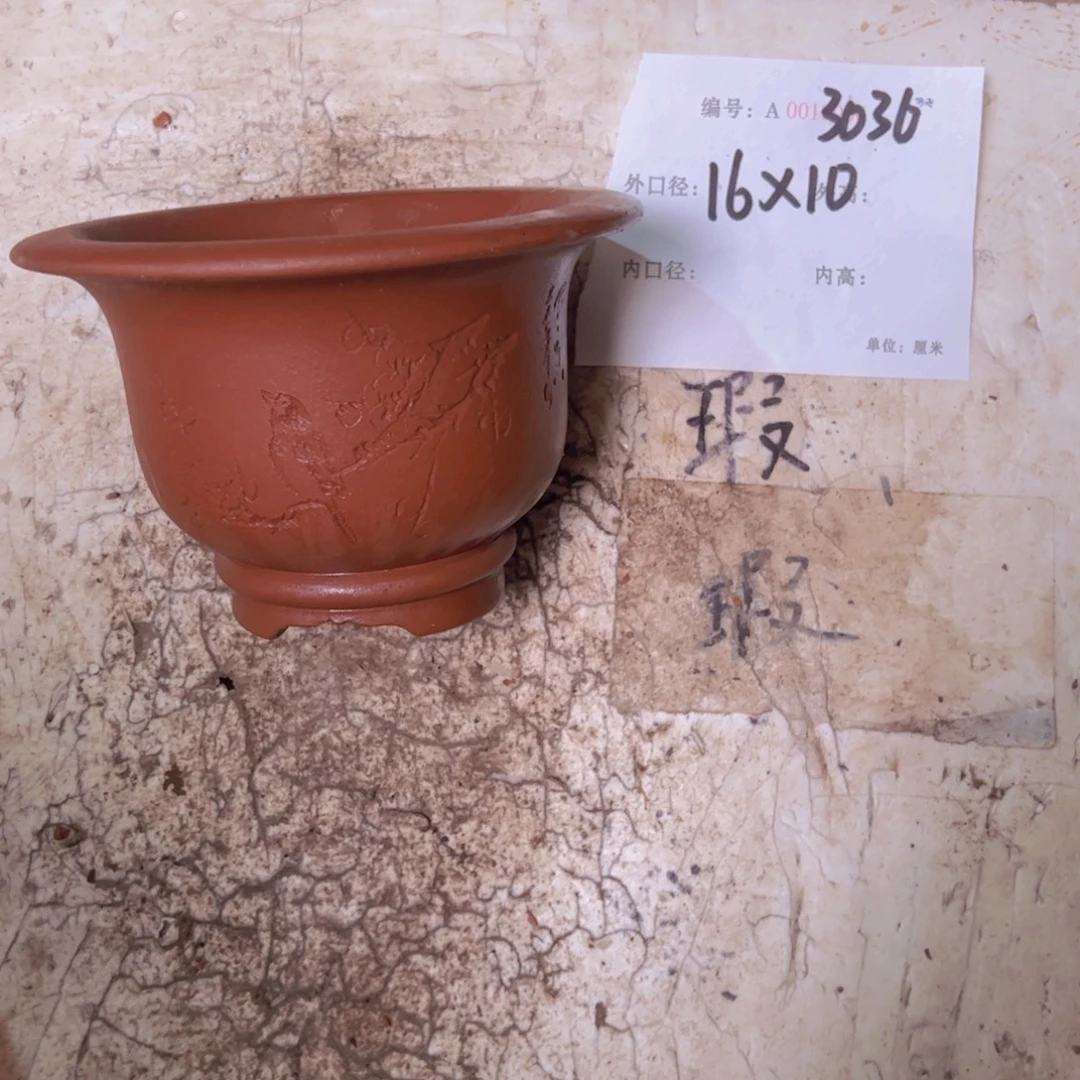 花盆紫砂紫砂花盆