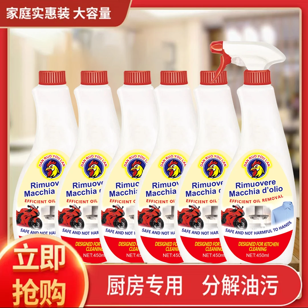 到手六瓶油污净油烟净清理厨房清洗油烟机清洗剂