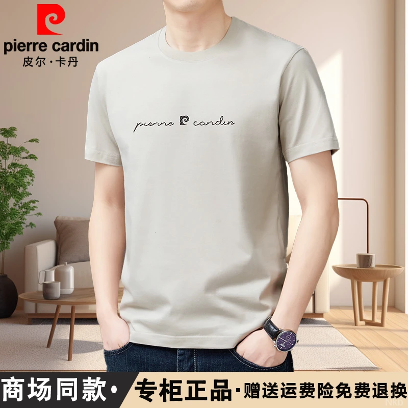 皮尔卡丹男士休闲短袖高端2025半袖夏季休闲新款圆领短袖品牌薄款