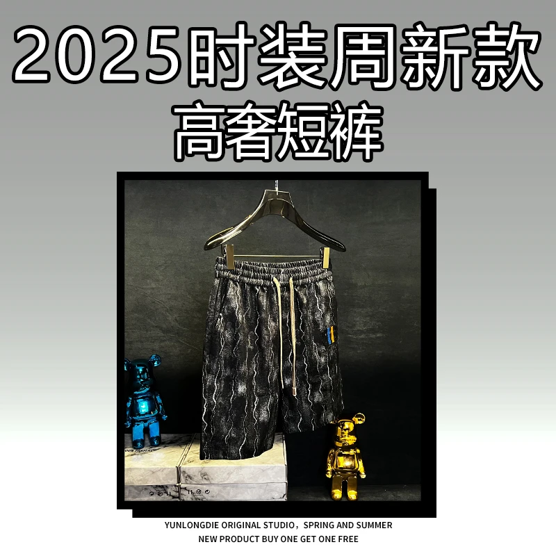 古【25309】【短裤】男装重工刺绣短裤潮牌直筒五分裤2025新款潮流