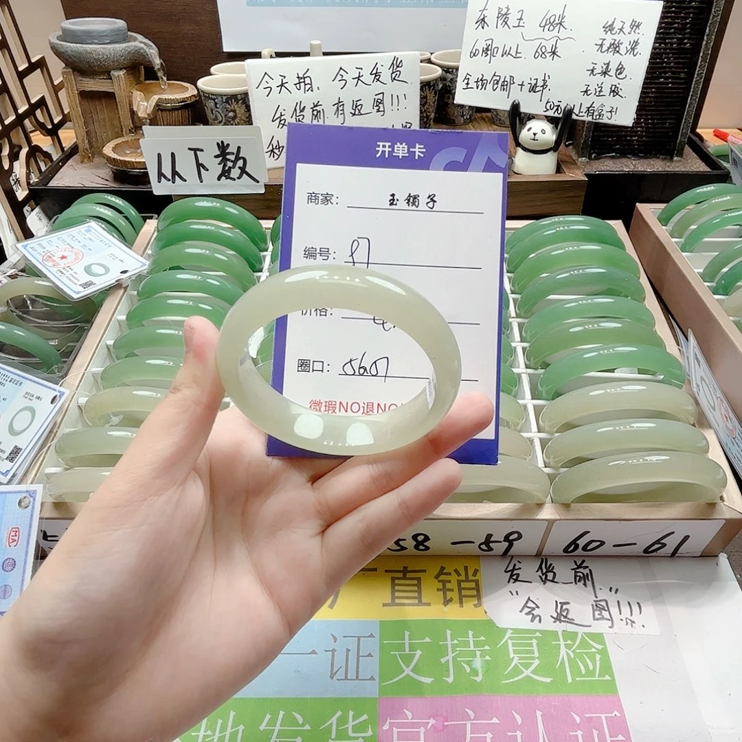 未镶嵌手镯石英质玉97