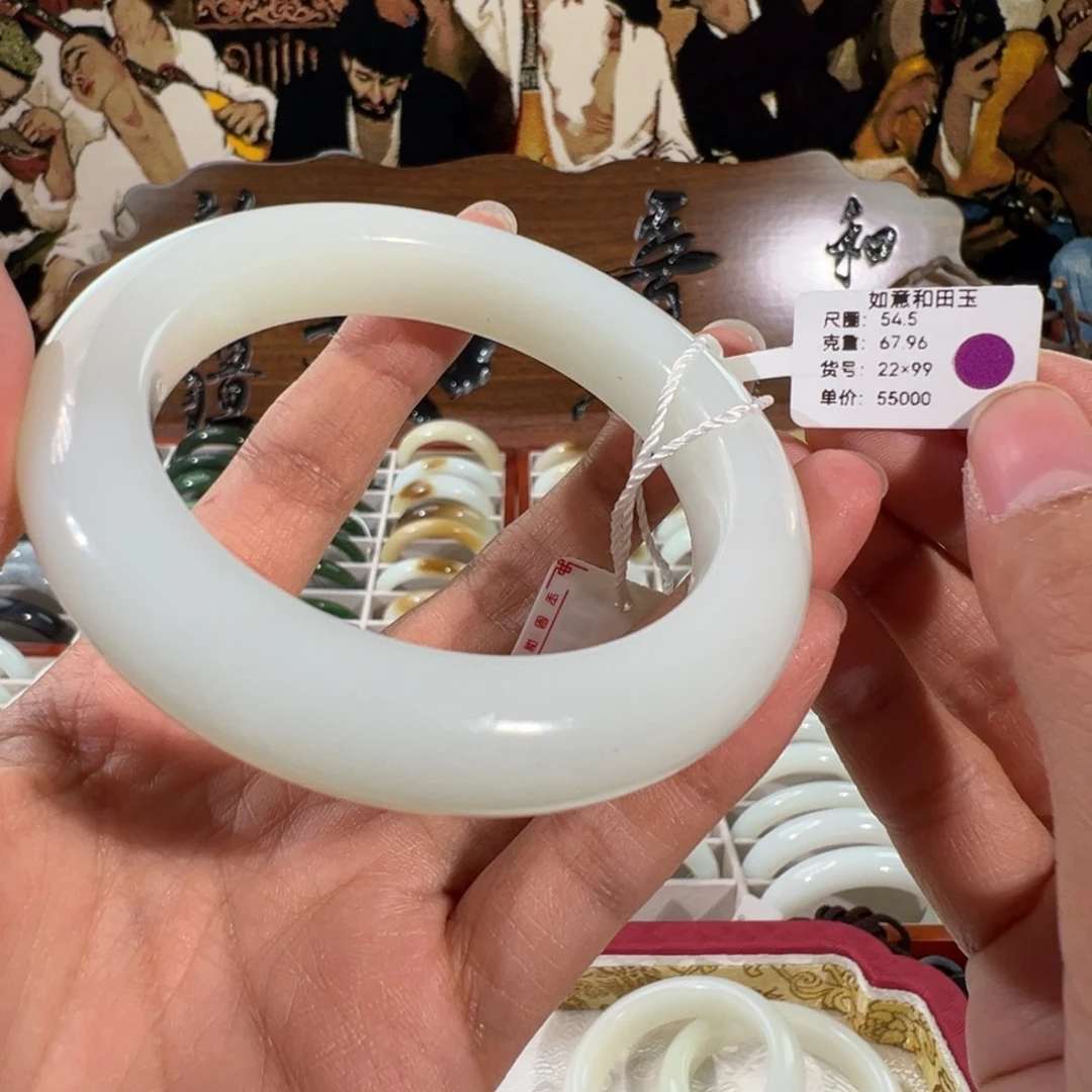 和田玉未镶嵌手镯