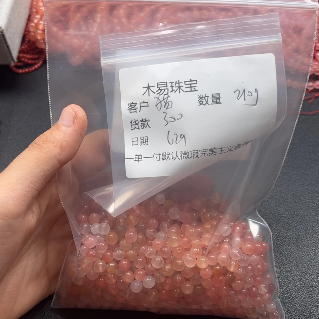 手链未镶嵌南红玛瑙ゞ***貓