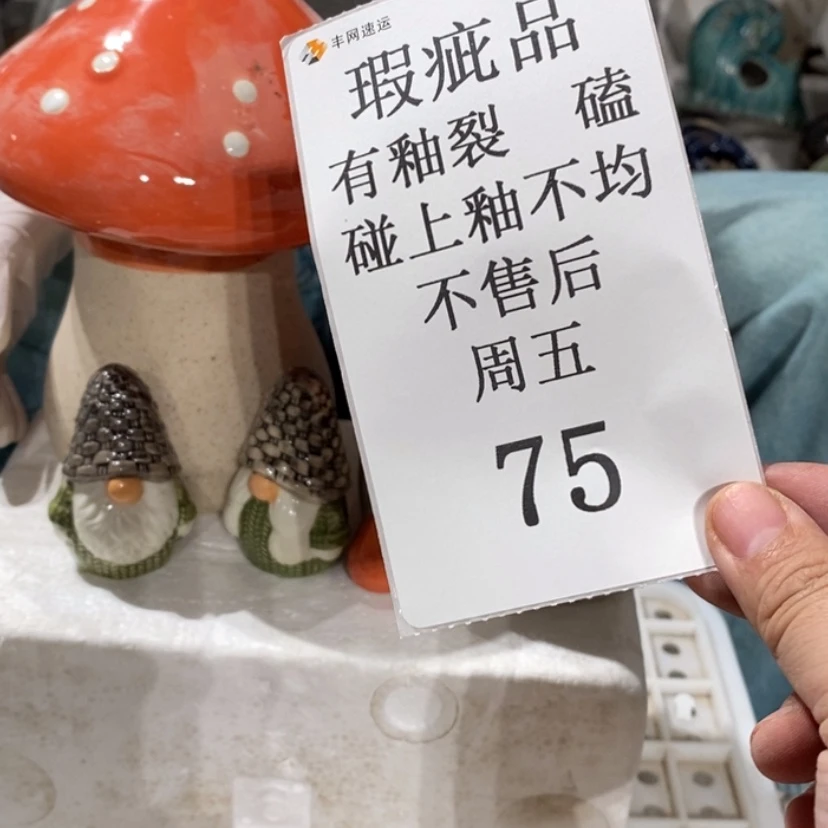 【闪购商品】摆件你*帅陶瓷摆件瑕疵特卖