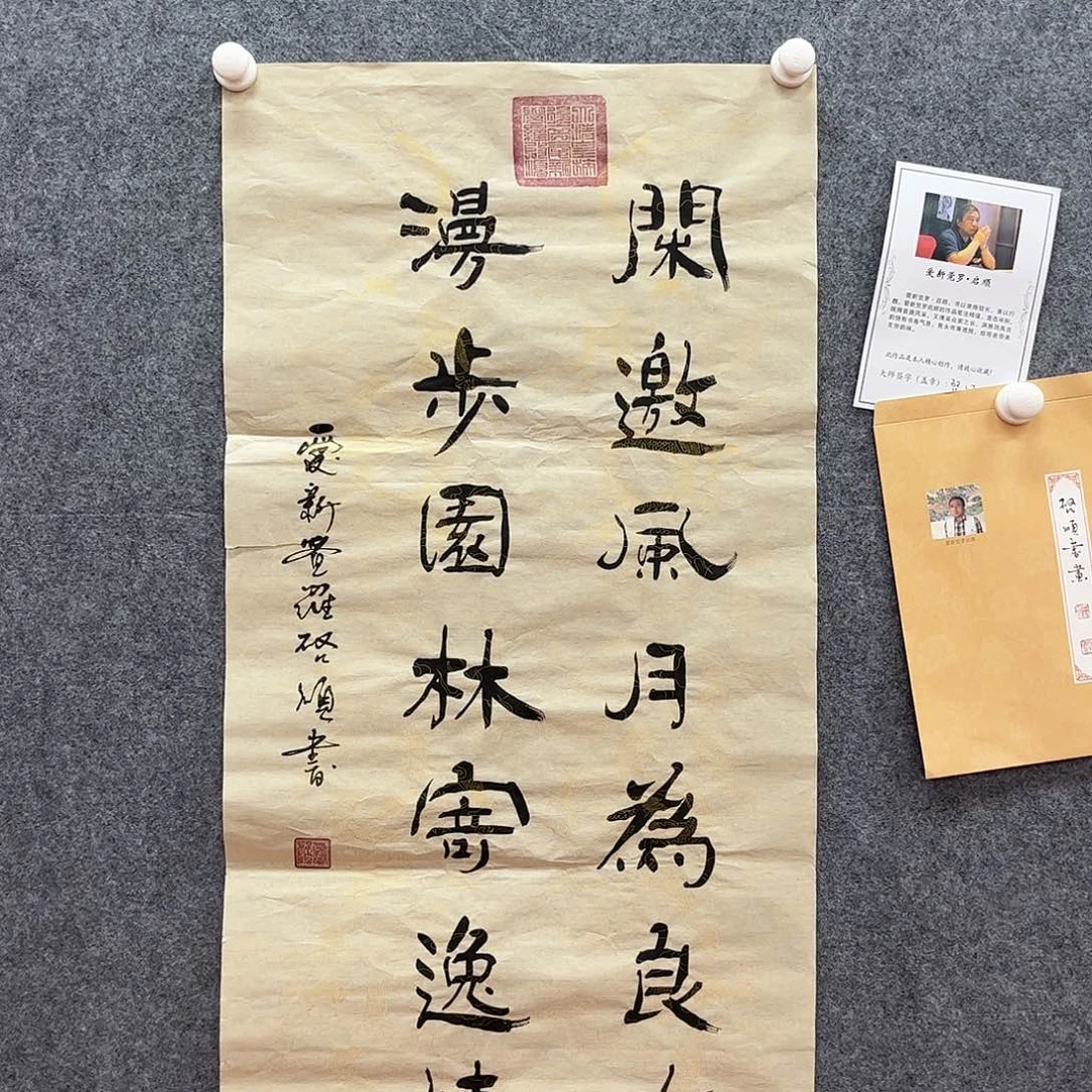 国画北京国博文物鉴定中心