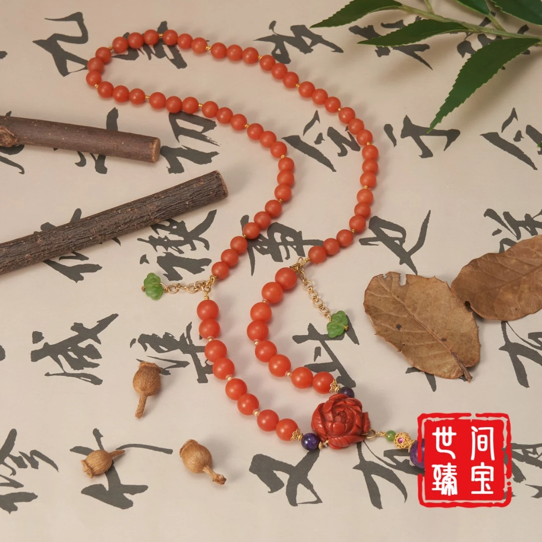 世间臻宝-18K金保山南红DIY项链/6mm/多样性发/P6230