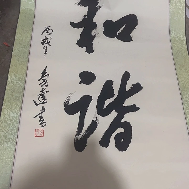 摆件，轴坏，破损，水渍都是正常。