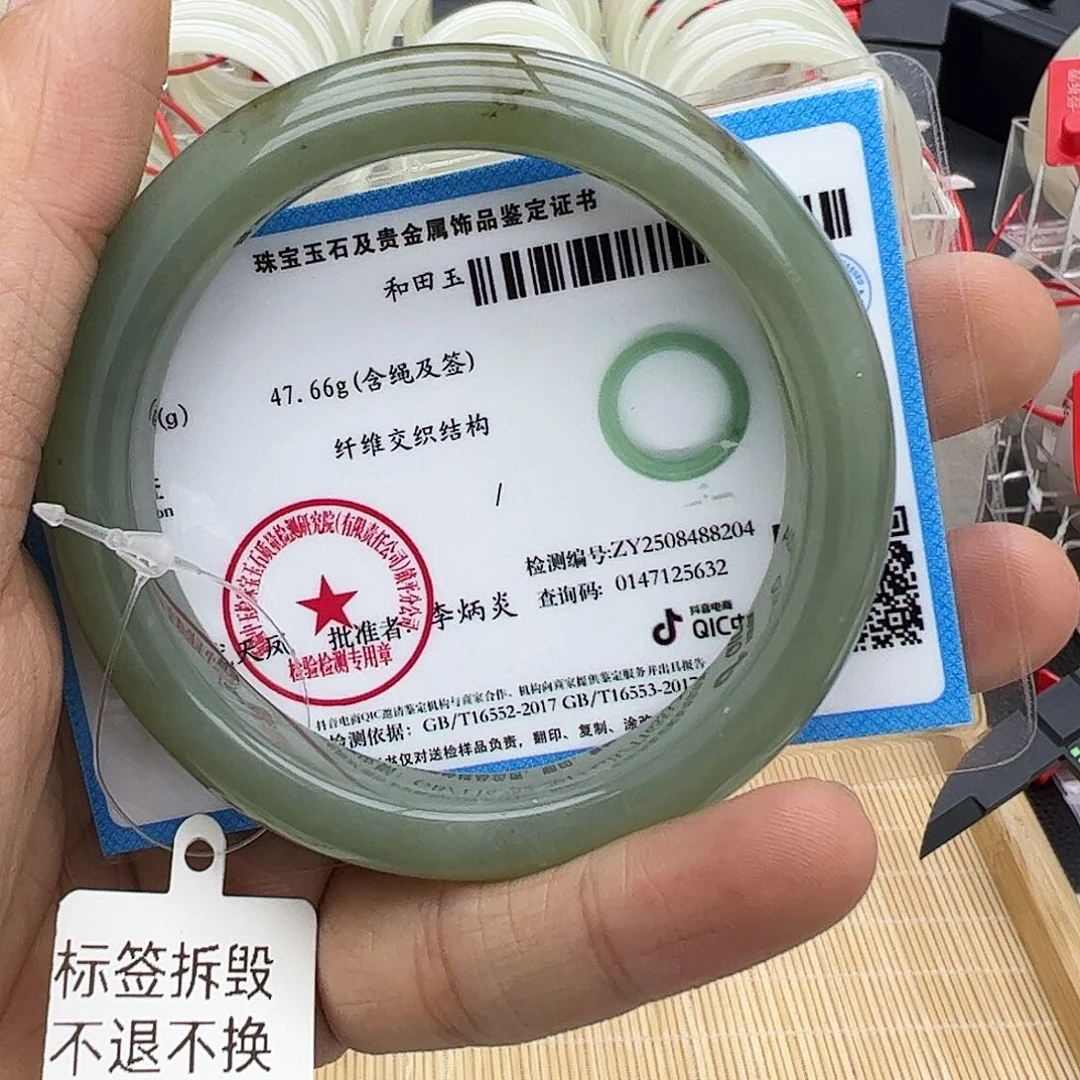 和田玉未镶嵌手镯