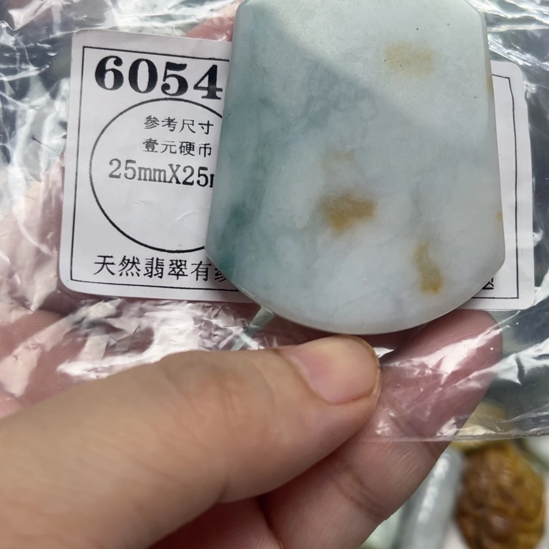 吊坠(不含链)未镶嵌翡翠6054