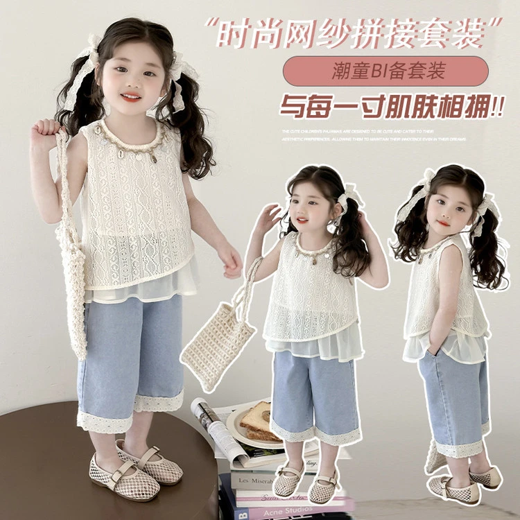 女童波西米亚裙套装2025夏季新款女宝宝儿童贝壳小女孩两件套夏装