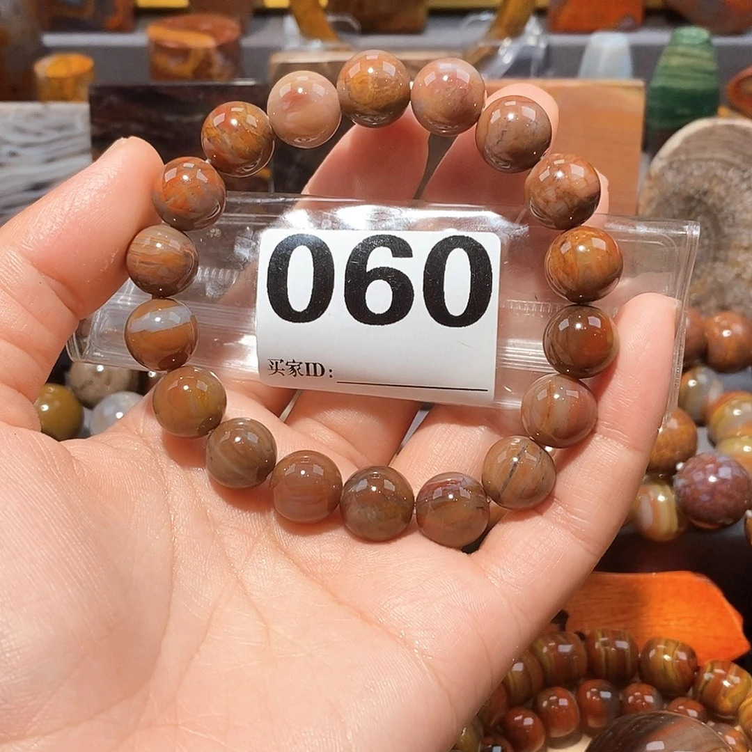 硅化玉天然北票硅化玉手串未镶嵌