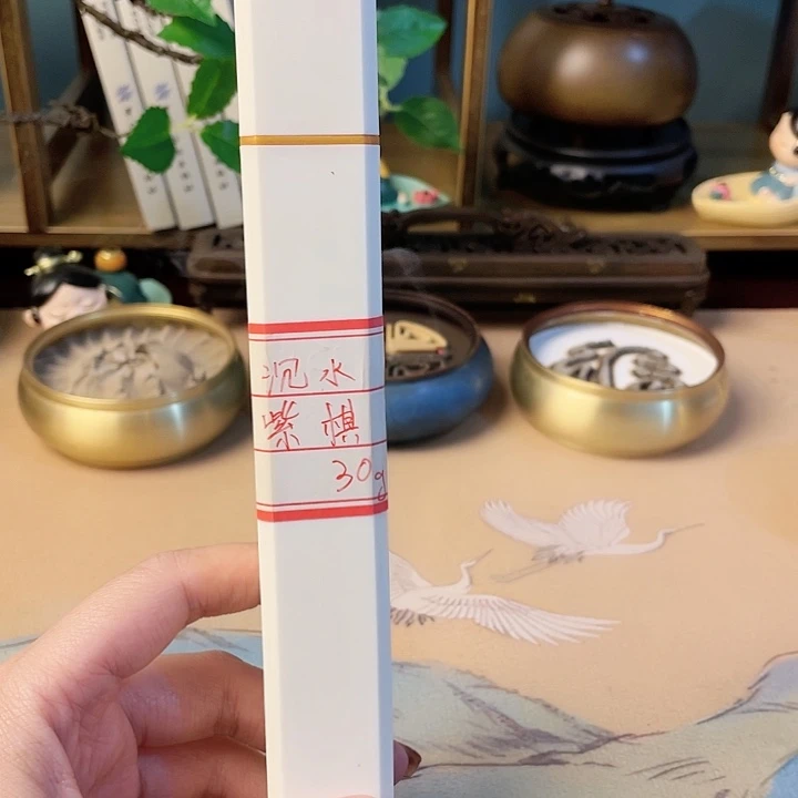 线香沉水紫棋楠30克装