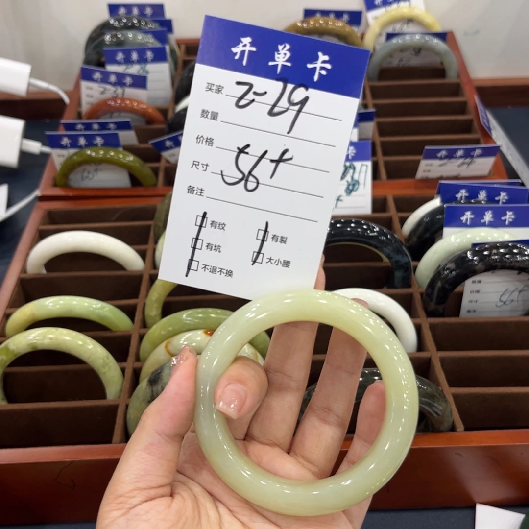 蛇纹石玉未镶嵌手链