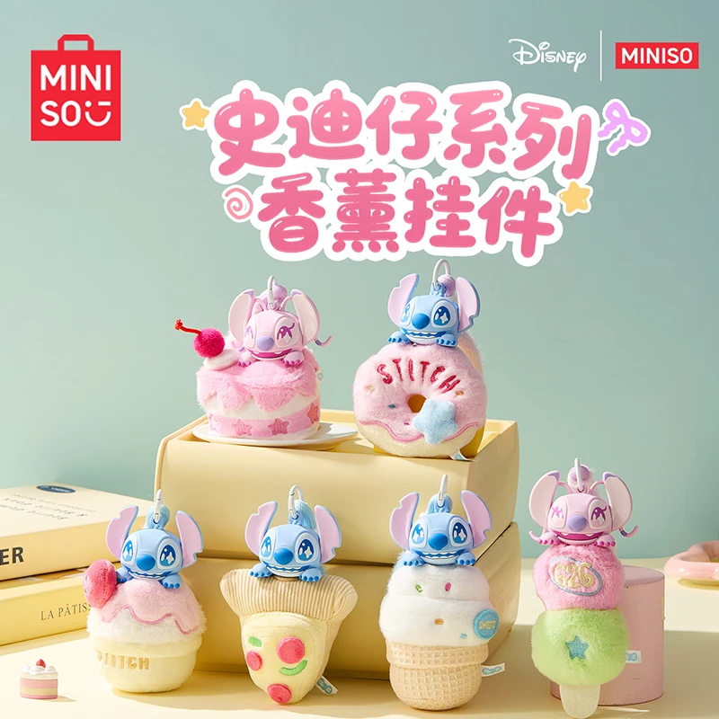 名创优品迪士尼星际宝贝史迪奇史迪仔系列香薰挂件潮玩盲盒手办
