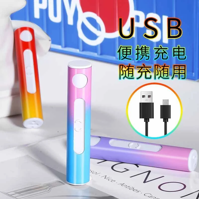 创意USB充电便携式迷你点烟器细长条小巧便携充电钨丝