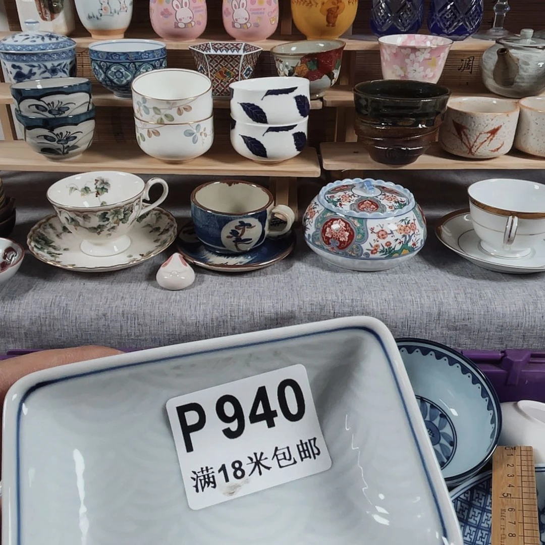 瓷片格*斯a a a a a940