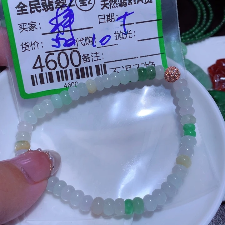 翡翠颈饰未镶嵌梓*