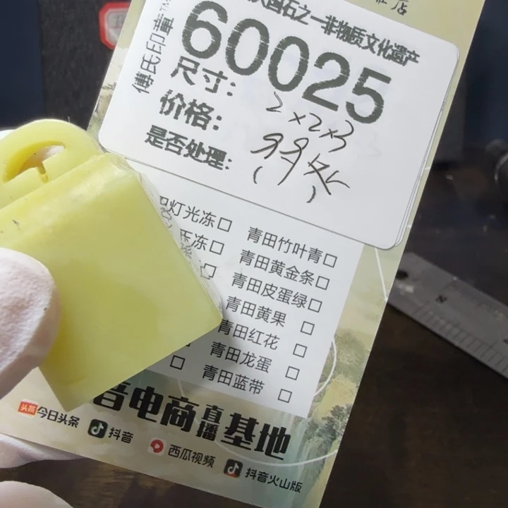 青田石12.20青田石雕厂家直销