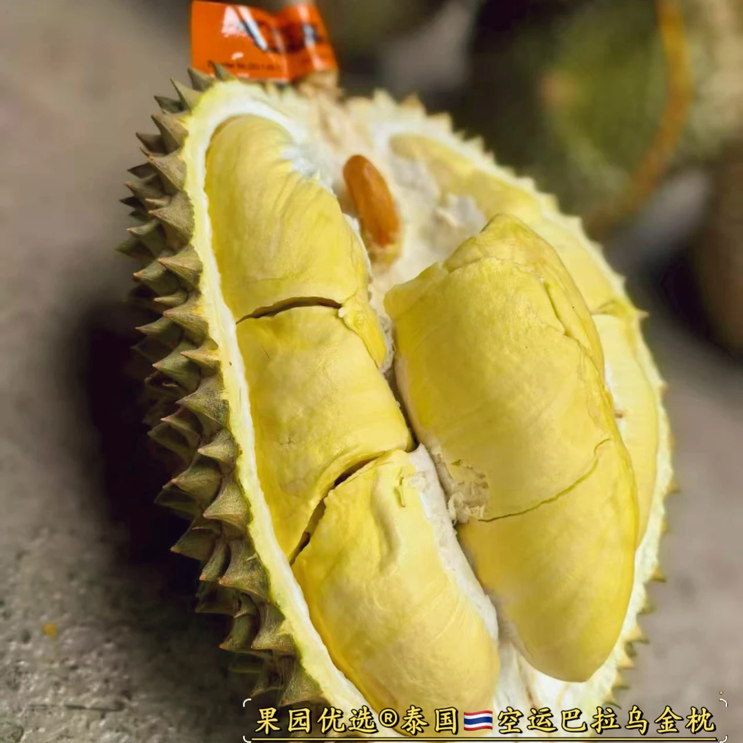 ｛巴拉乌北部金枕｝泰国空运鲜榴莲多规格3～10斤核小（默认开果）榴莲同城送榴莲同城配金枕泰国