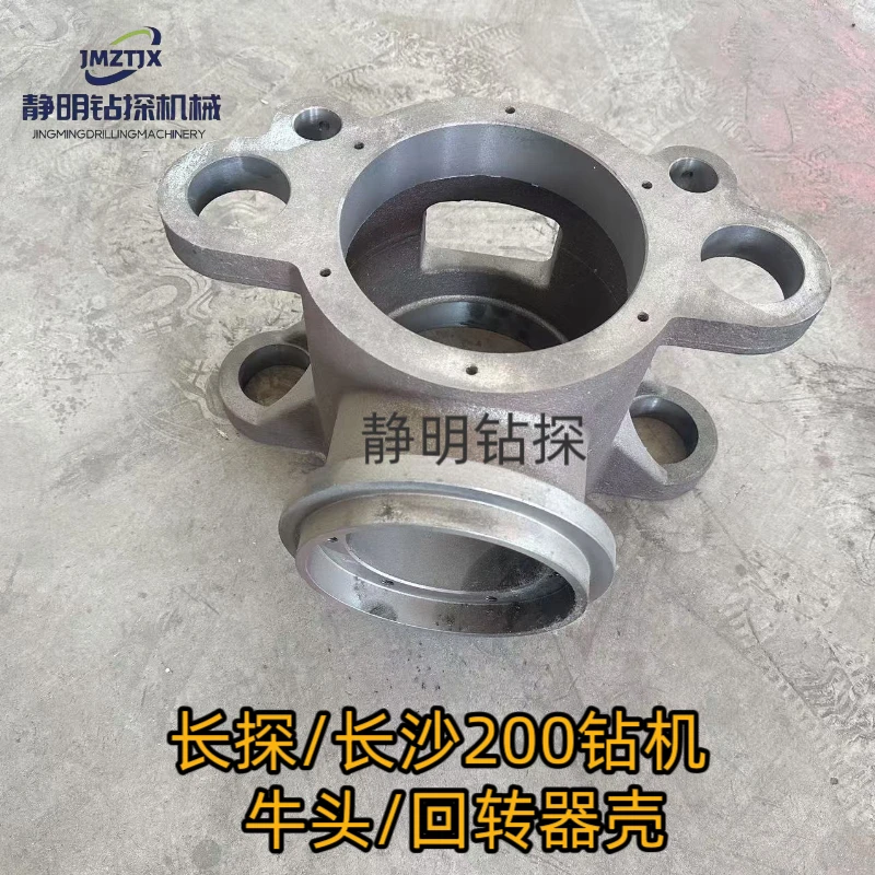勘探长探/长沙200钻机配件牛头/回转器壳 变速箱 齿轮箱包邮