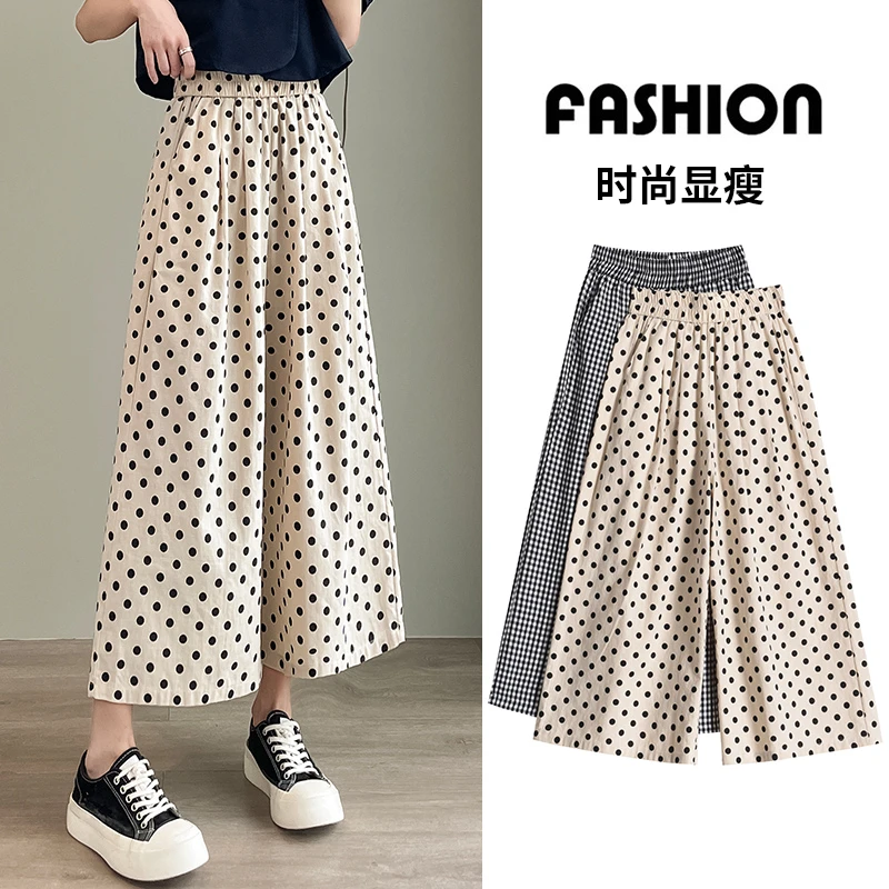 格子裤夏季薄款宽松遮胯显瘦休闲阔腿裤高腰波点裙裤小个子九分裤