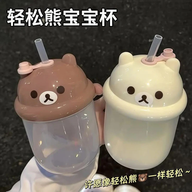 2025新款ins风轻松熊墩墩杯迷你牛奶咖啡杯高颜值便携式带吸管杯