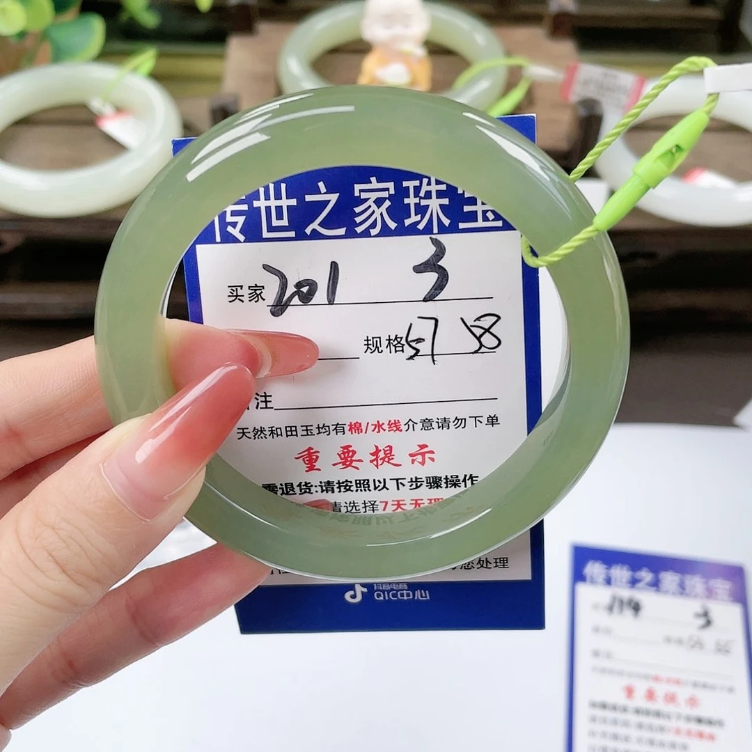 【闪购商品】未镶嵌手镯和田玉