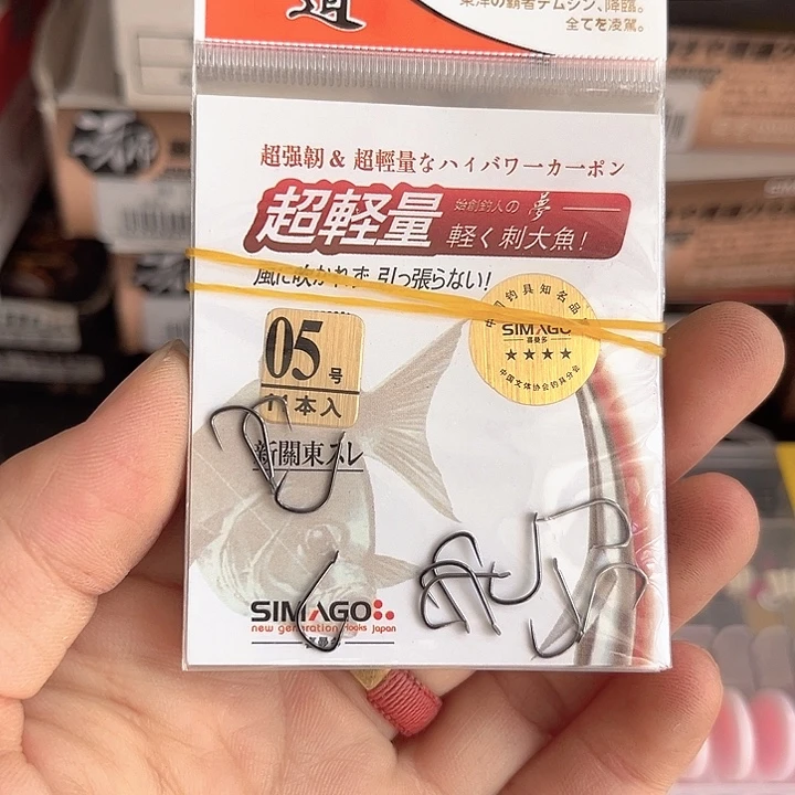 新关东05无刺发10包