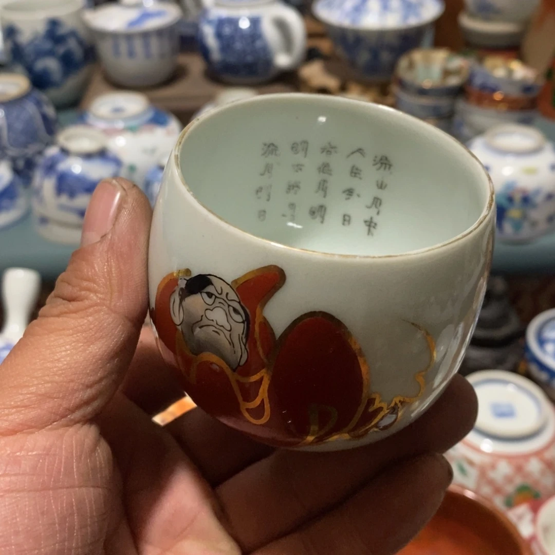 瓷片舶来瓷器满28包邮当日凑单