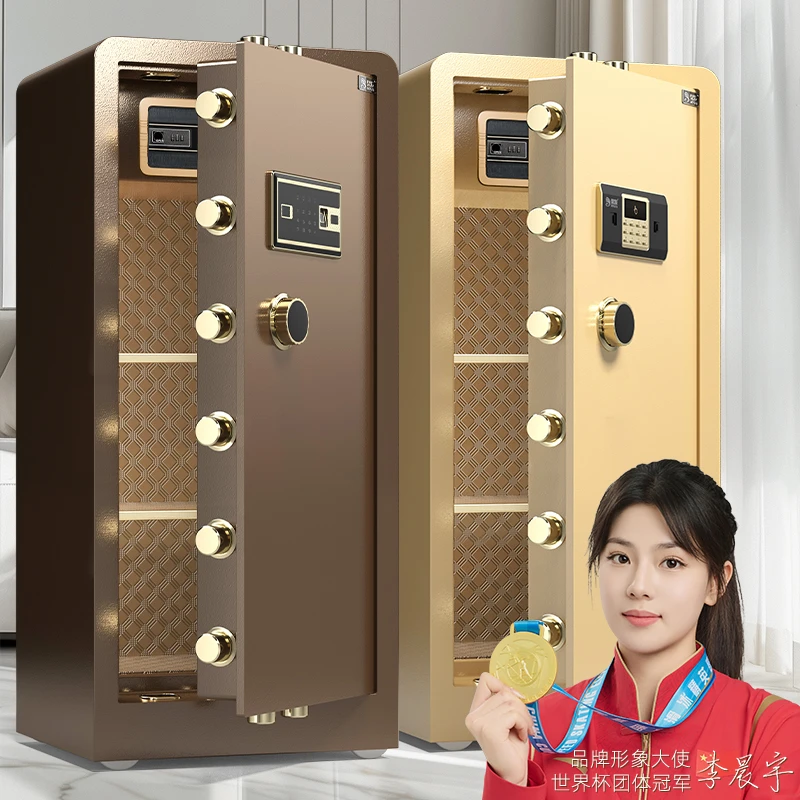 大型保险柜家用防盗2025款新款全钢保险柜智能密码指纹保险箱