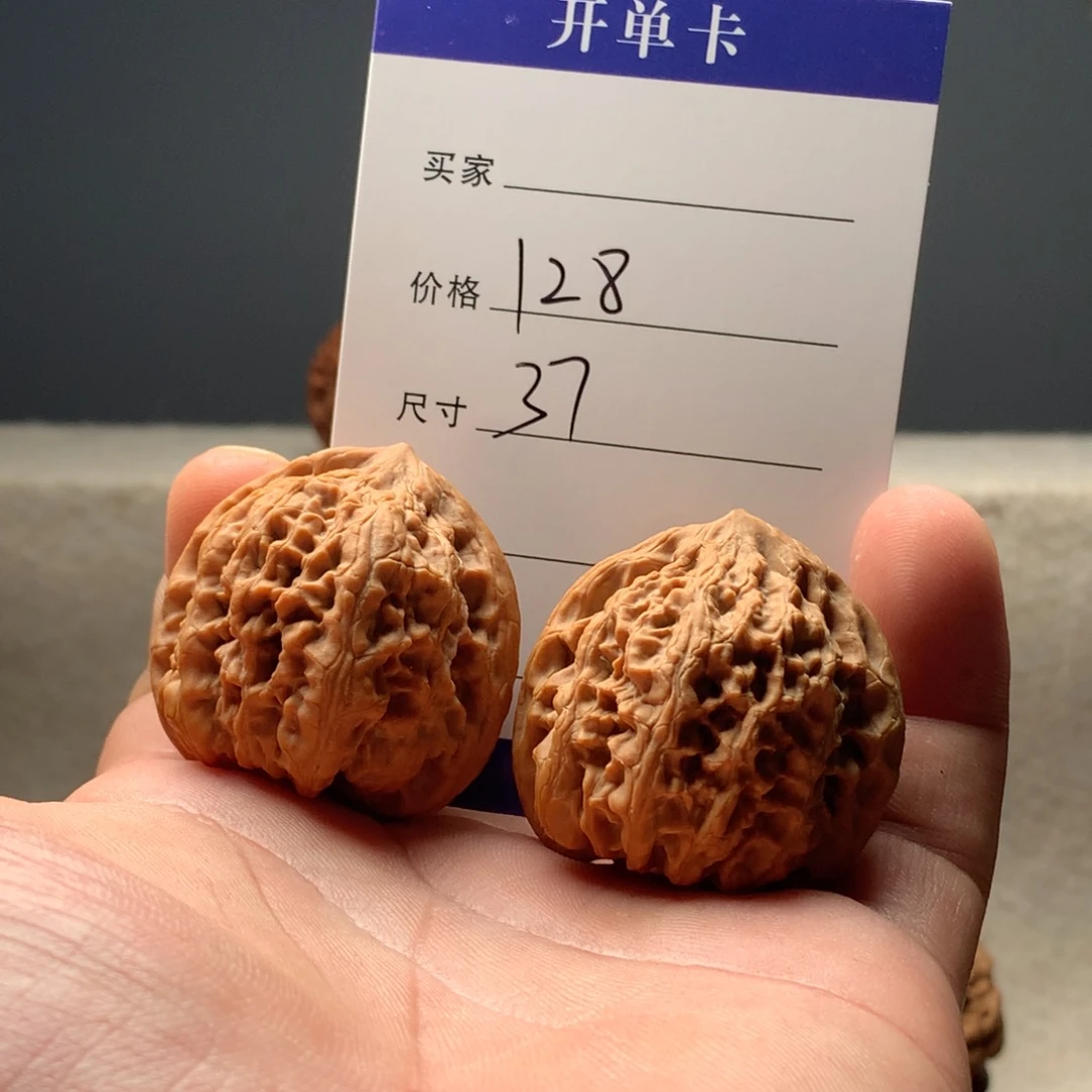文玩核桃吊坠紫荆关野牛文玩核桃