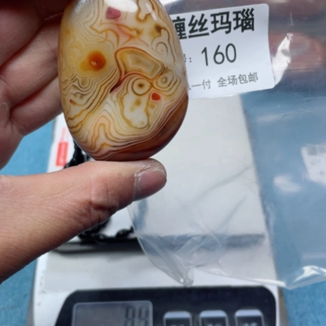 【闪购商品】玛瑙/玉髓颈饰未镶嵌