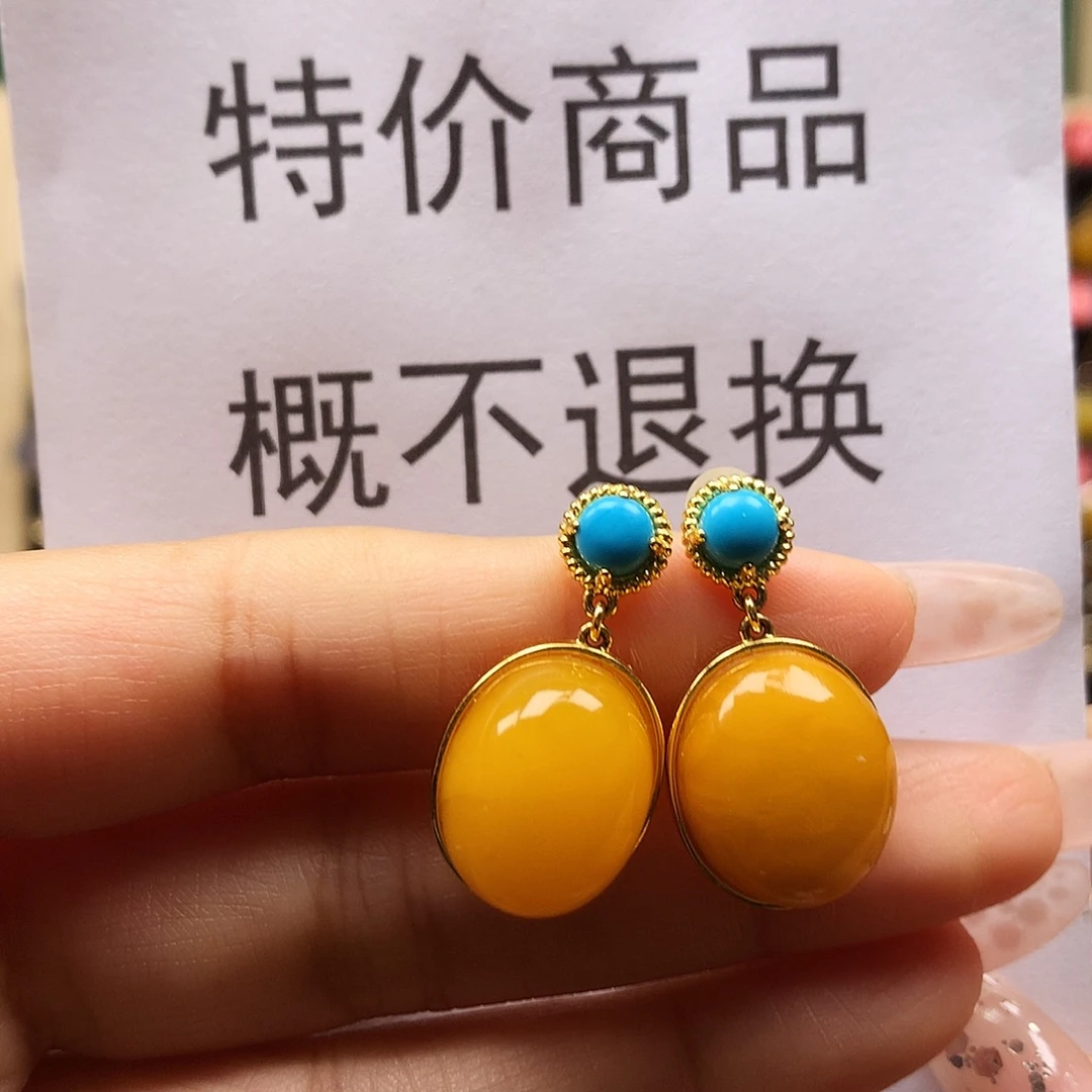 蜜蜡银S925镶嵌耳饰耳坠