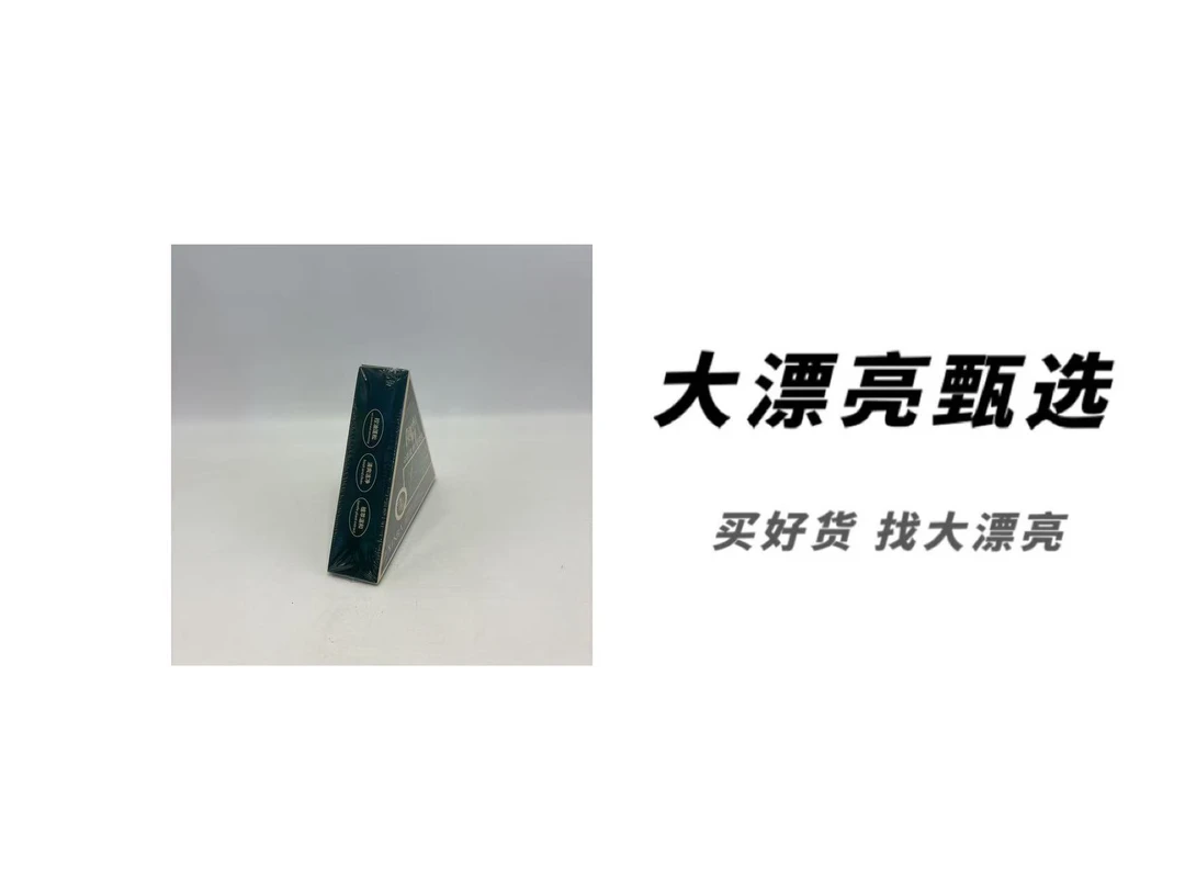 （茵）侧柏叶乌斯曼草洗发皂