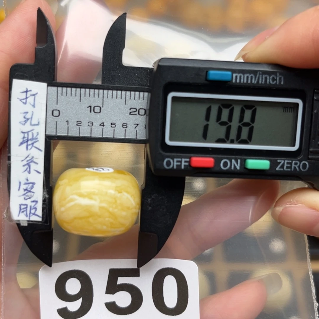 蜜蜡裸石未镶嵌不*蜜蜡