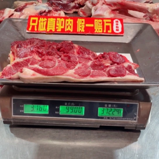 【闪购商品】冷冻保存30天包装河北省