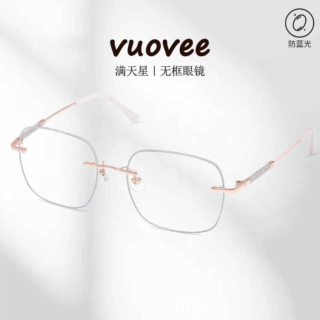 vuovee-ins超轻无边框高颜值素颜近视镜有度数平光防蓝光抗辐射