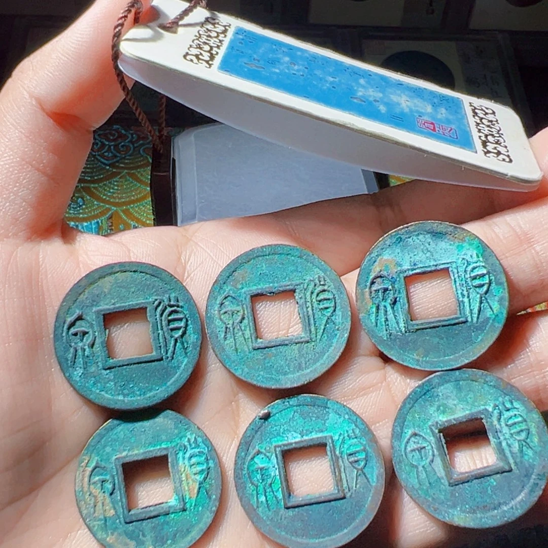 韩***敏金精品货泉收藏级六枚好看的