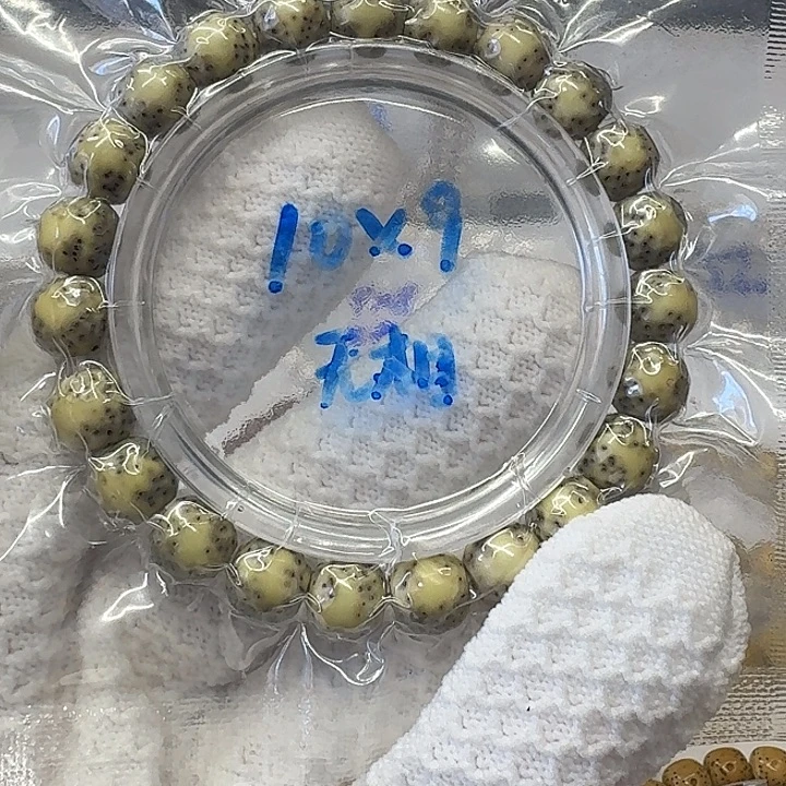 扎***泡手串星月菩提原生态10