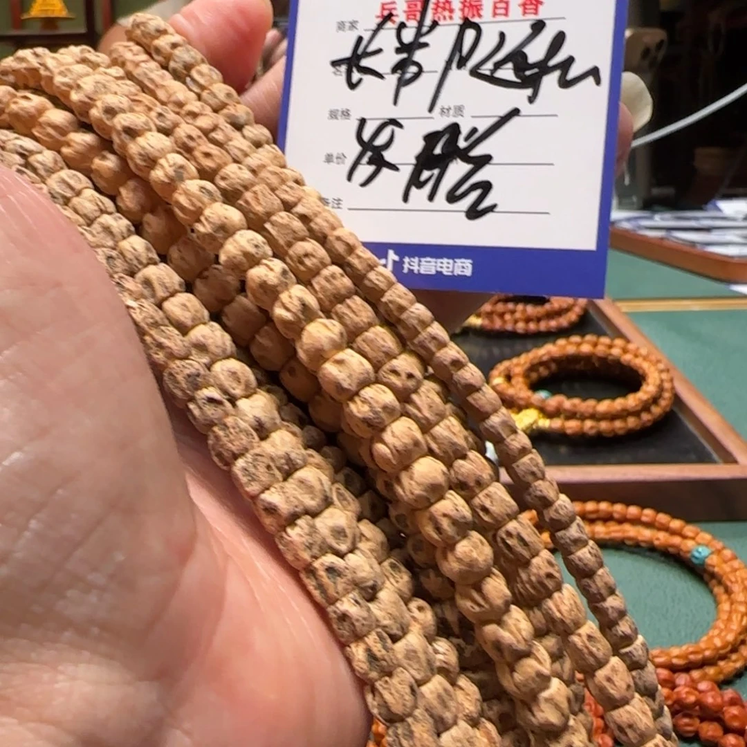 柏香籽/百香籽吊坠