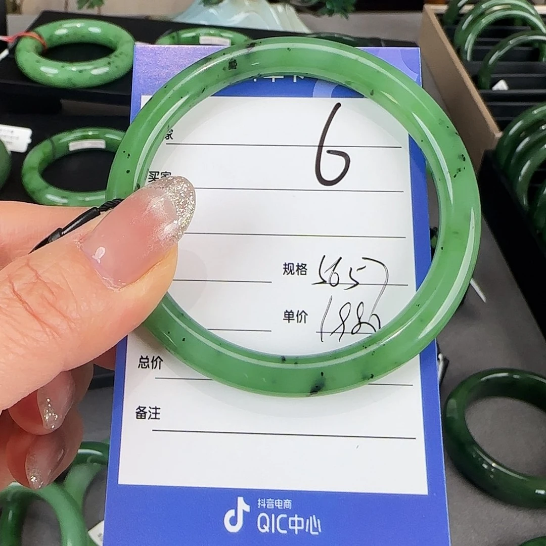 未镶嵌手镯和田玉（碧玉）