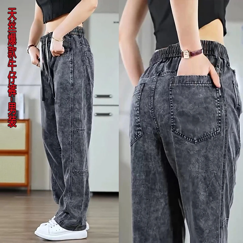 夏季超薄工装牛仔裤男美式潮牌阔腿百搭休闲裤直筒裤宽松潮流垂顺