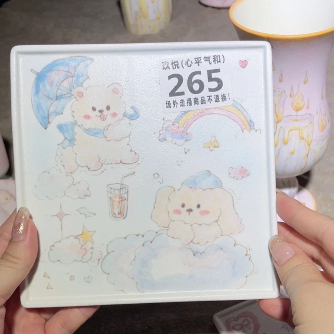 ꒰***꒱陶瓷1226668888999998