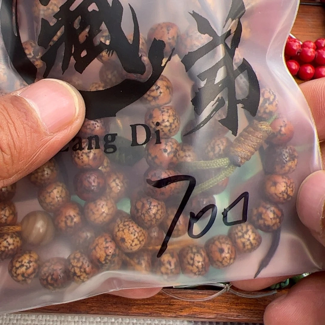 M***n菩提根/象牙果吊坠菩提5
