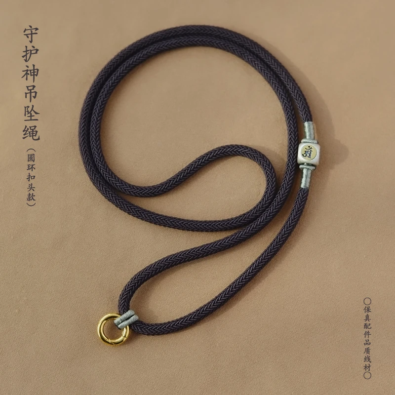 唐卡吊坠挂绳泰国佛牌链子高级挂链配绳快拆扣扣头款活口挂脖配绳