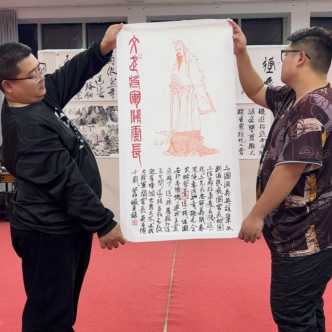 国画老师艺术精品