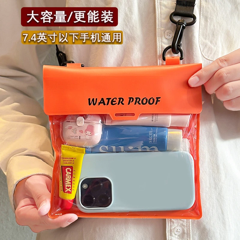 手机防水袋8级大容量可触屏漂流游泳防水手机套泼水节游玩防水套
