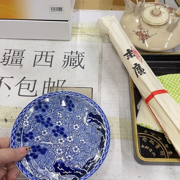 小***哥摆件老讷精品盘子