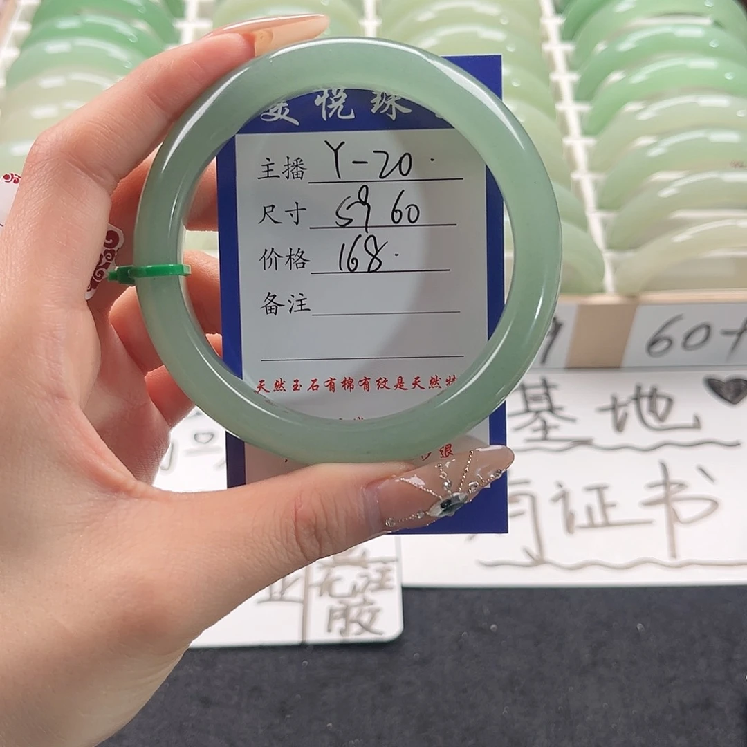 未镶嵌手镯石英质玉