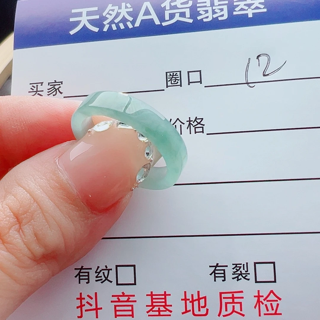 未镶嵌戒指翡翠笑*戒圈